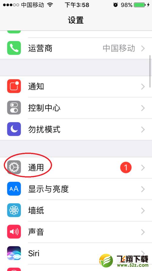 iphone怎么隐藏APP应用的图标？