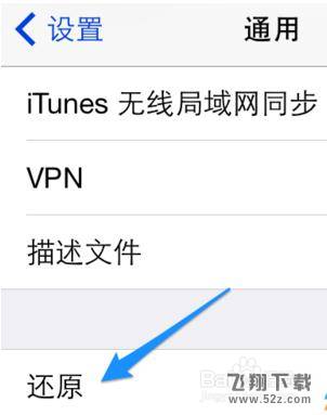 苹果手机iPhone无线WiFi信号差弱不好怎么办