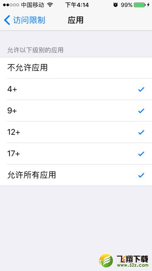 iphone怎么隐藏APP应用的图标？