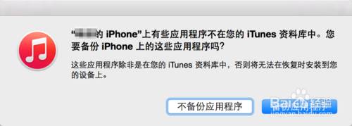 如何将旧iPhone上的数据导入新iPhone