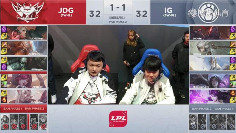 2019LPL春季赛常规赛1月27日IG VS JDG第二周比赛