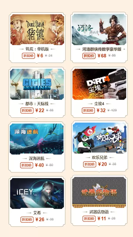 Tencent WeGame春节活动来袭，漫天红包雨等你拿!