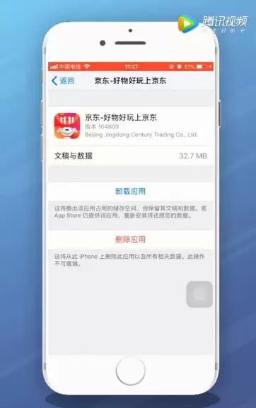 iPhoneAPP闪退解决方法教程