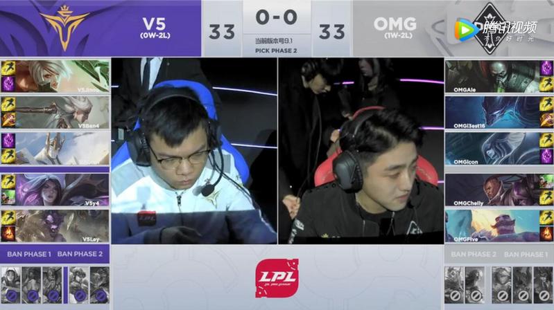 2019LPL春季赛常规赛1月28日OMG VS V5第三周比赛