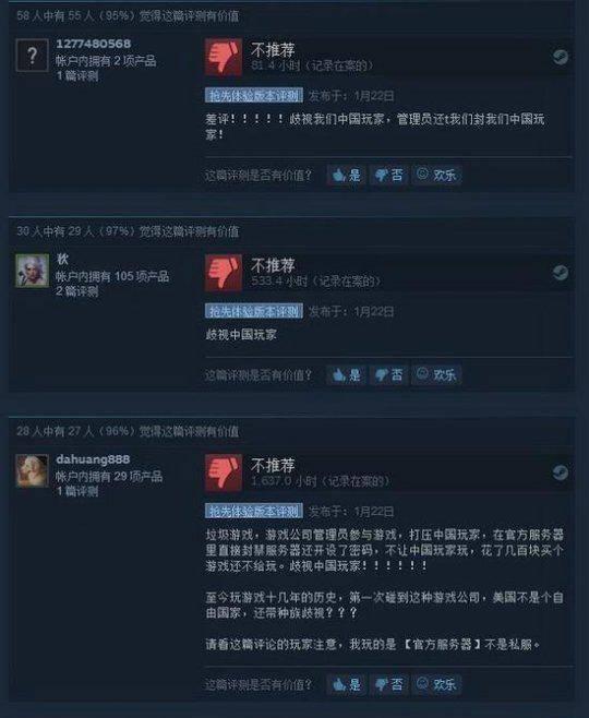 《H1Z1：只求生存》即将停运，彻底凉凉，只因当初得罪“红衣军”