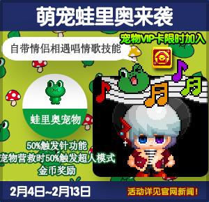 刷屏无极限!超萌LINE FRIENDS动作技能引爆泡泡堂