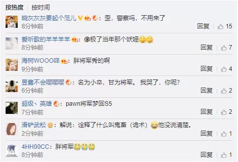 KZ零封黑马DWG 网友：PawN如来回来了