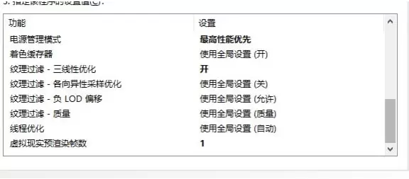 Apex英雄流畅度提升设置方法