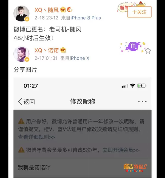 电竞游戏：XQ俱乐部封杀退役选手还禁止阿泰训练？