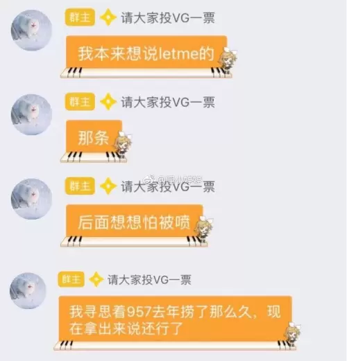 自媒体造谣957 WE公开回应将绝不姑息