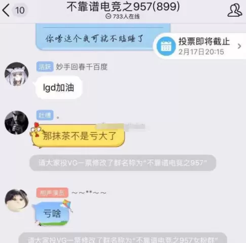 WE发布声明保护957 正面怒刚不实传言粉丝拍手叫好