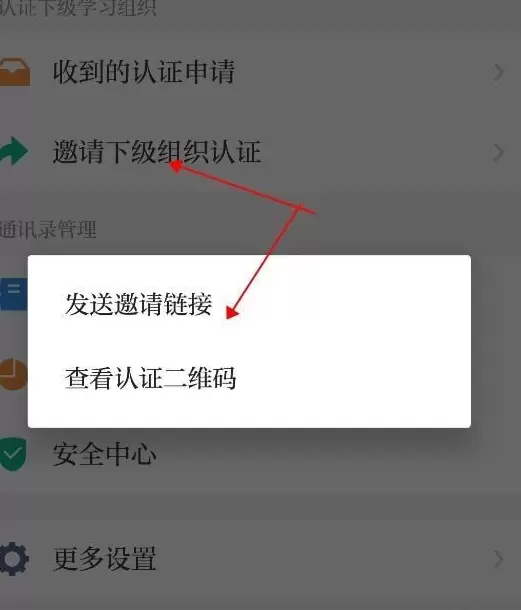 《学习强国》是什么？如何使用 来这里手把手教你下载学习