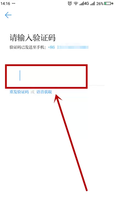 《学习强国》是什么？如何使用 来这里手把手教你下载学习