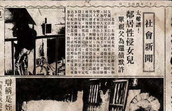 还愿麻将含义分析介绍