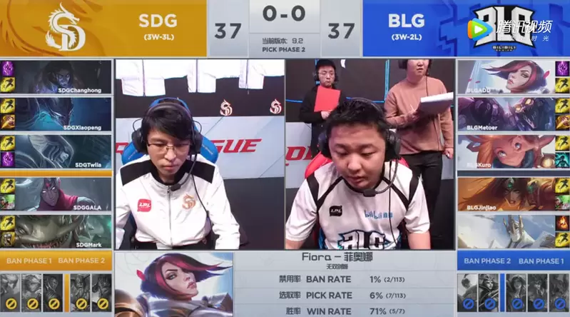 2019LPL春季赛常规赛2月24日BLG vs SDG视频回顾