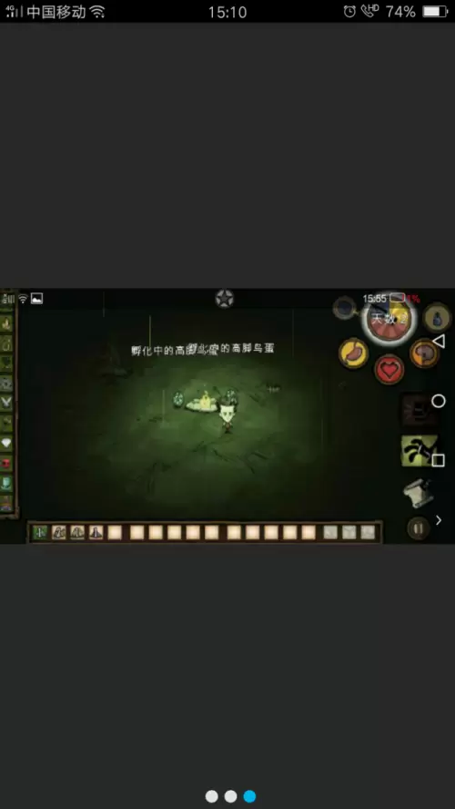 八门神器《饥荒》手机版MOD配置方法