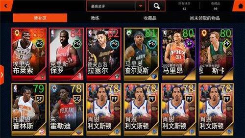 今日开战！《NBA LIVE MOBILE》城市挑战赛上海站不见不散