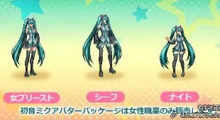 DNF初音未来联动礼包介绍