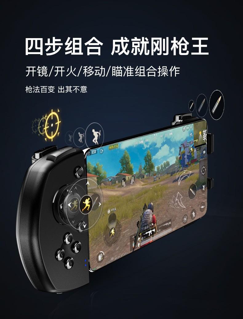 盖世小鸡G6官方合作vivo iQOO 开启手游玩法新趋势