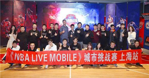 专访英雄互娱星辰工作室总经理顾燕明：《NBALIVE》手游城市赛未来可期