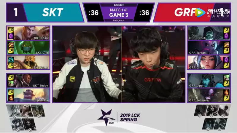 2019LCK春季赛常规赛3月8日SKT vs GRF比赛视频回顾