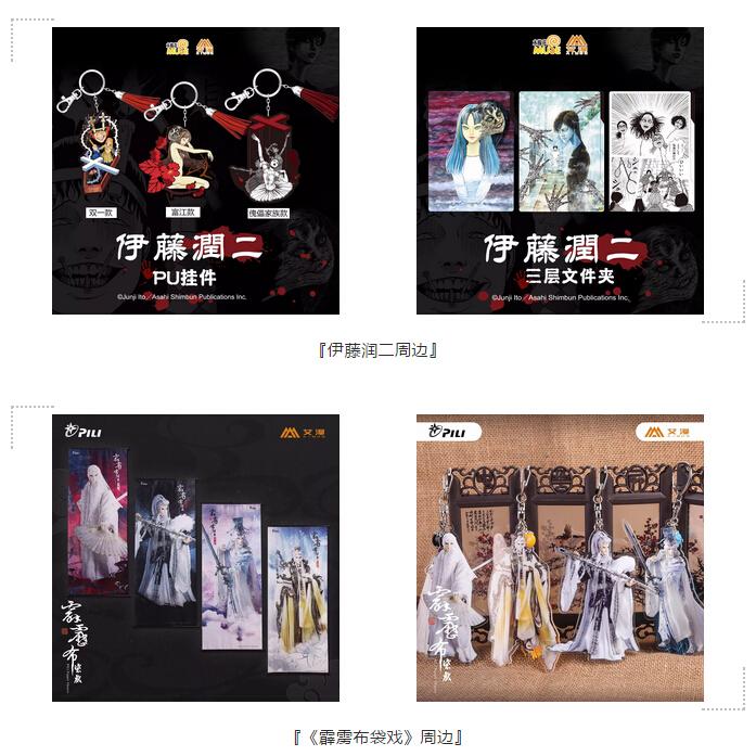 艾漫AIMON 2019 ChinaJoy 参展决定！