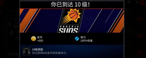 nbalive怎么卡体力