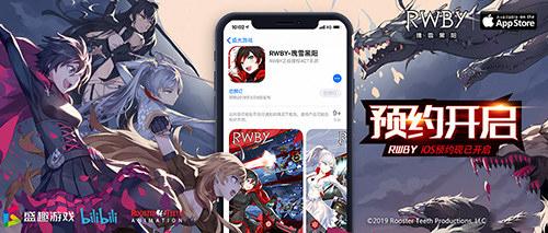 AppStore预约开启！《RWBY》小队即将归来！