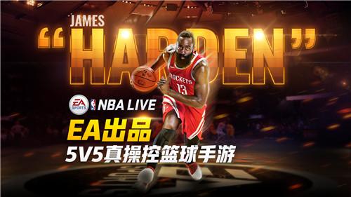 季后赛的战鼓已经擂响！你心中最强的《NBALIVE》球队是哪支？