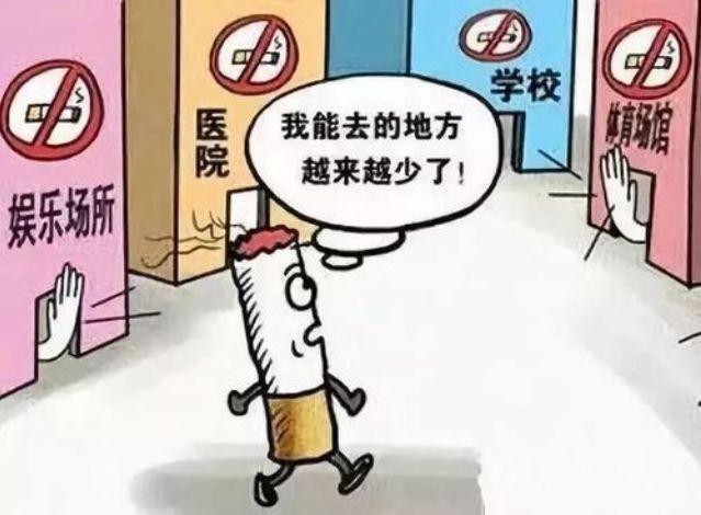 深圳史上最严禁烟令的具体情况