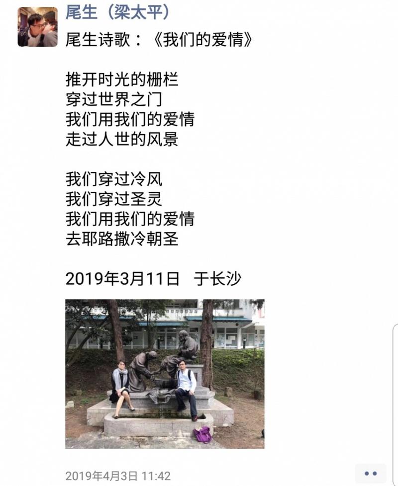 袁立疑似怀孕的具体情况