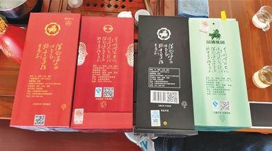 汾酒开发酒乱象的具体情况