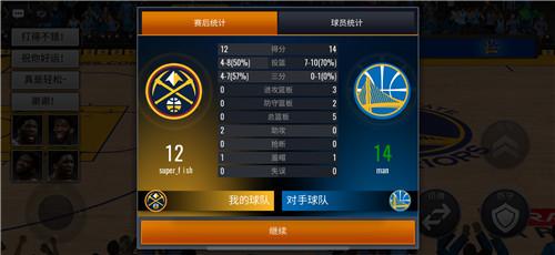 季后赛如火如荼，《NBALIVE MOBILE》赛后统计现已推出！