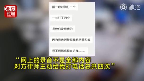 刘强东案女生回应具体情况介绍