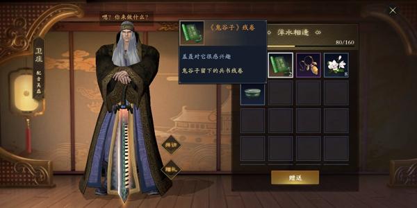 腾讯《秦时明月》手游评测：或将成就一款IP改变MMOPRG的扛鼎之作