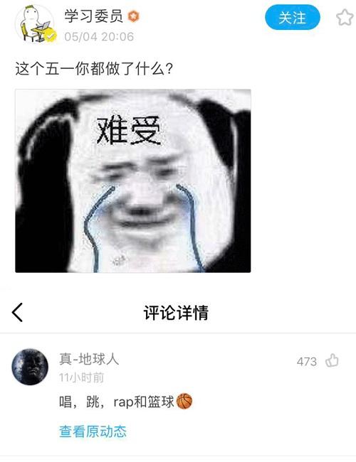 节后世界都变了!是什么导致《火王》玩家如此癫狂