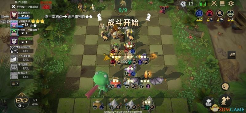 《自走棋手游》巨魔战玩法技巧介绍