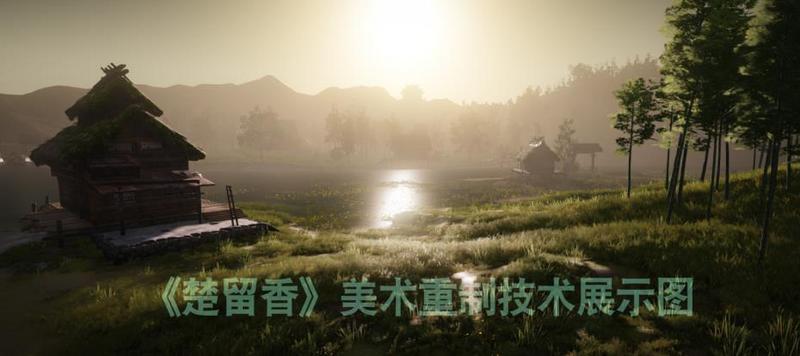 《楚留香》主策划“田少”专访：它是我心中江湖的缩影