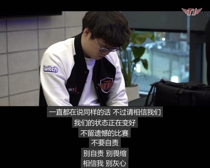 Kkoma：即使连败也请一定保持自信心