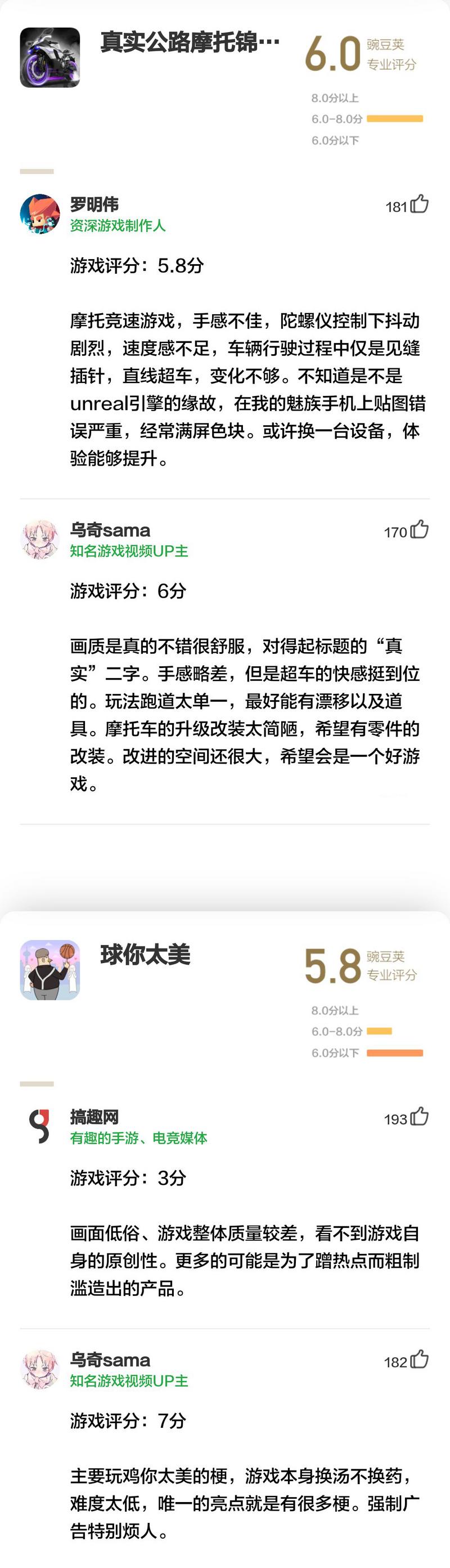 大片既视感，不只是武侠游戏更是珍贵画卷 