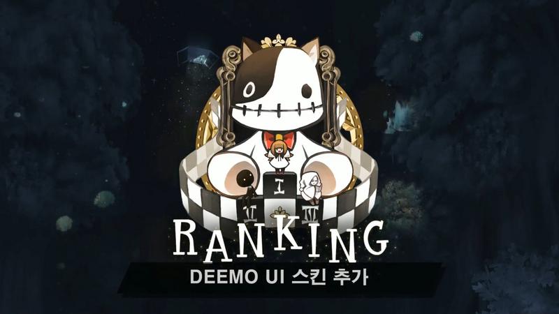 《Deemo》X《DJ旋风》联动DLC公布 7月29日发售