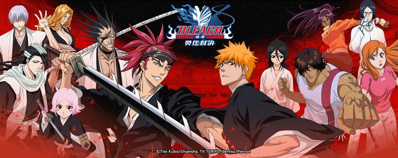 《BLEACH 境·界-灵压对决》邀您青春相约广州麽多动漫嘉年华