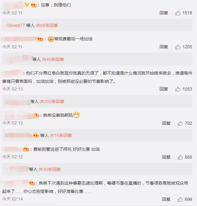 小乐言韩服排位挂机？真相究竟是怎样