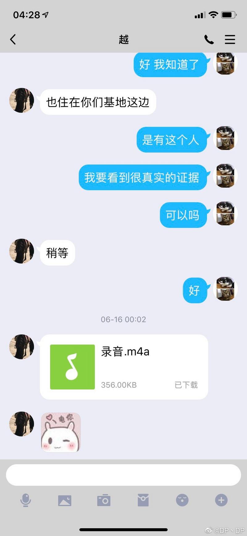 LGD教练澄清假赛：二队AD曾要挟Condi