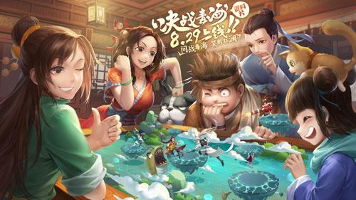 决战毒海！新《武林外传手游》资料片定档8·29