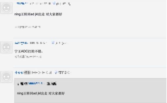 宁王和宝蓝通宵双排下路！网友从阿水的话中猜测宁王要转AD位