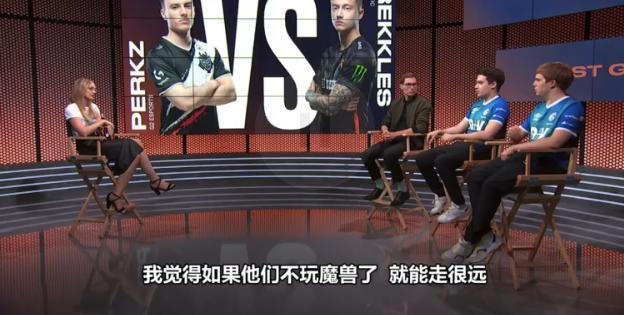 LOL：G2全员沉迷魔兽怀旧服，又是一个乐观家族？