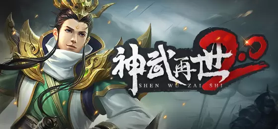 2019年《三国杀Online》更迭汇总，一切为了“fun”