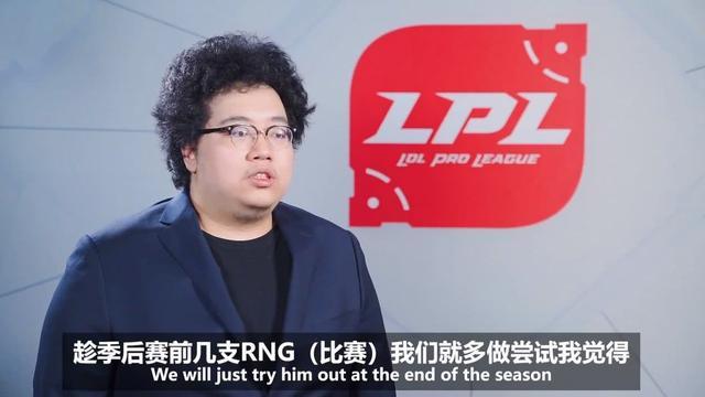 Uzi还是那个Uzi！但RNG3比1碾压TES背后，再无四保一等三件套