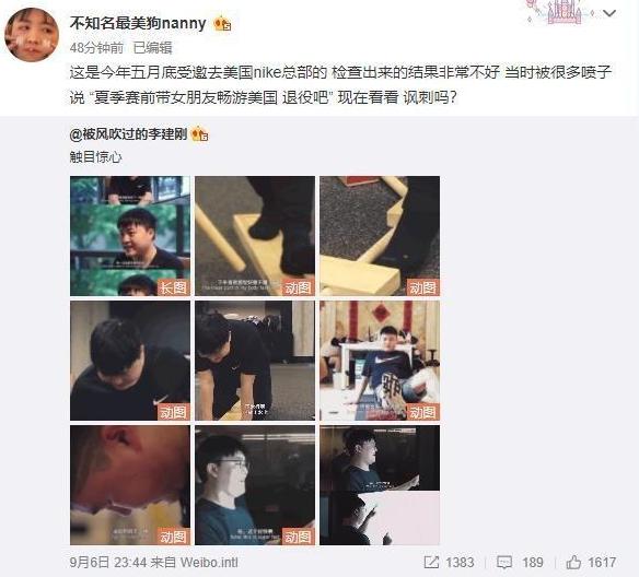 UZI女友发博：小狗的伤病真的非常严重